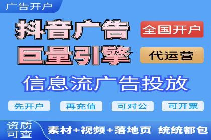 竞价广告优化案例：教育行业的成功秘诀